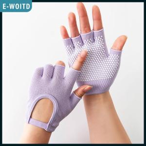 E-WOITD Women Anti-slip Yoga Gloves Cotton Fitness Half Finger Gloves Breathable Outdoor Cycling Bicycle Pilates Sports Fishing Gloves