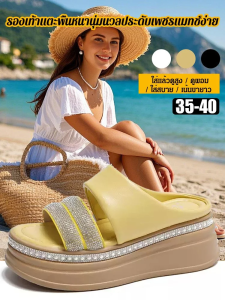 สว่าน รองเท้าแตะชายหาด รองเท้าแตะพื้นหนา แฟชั่น สะดวกสบาย เอกลักษณ์ รองเท้าแตะส้นแบน กันกระแทก ทนทาน ความรู้สึกมั่นคง