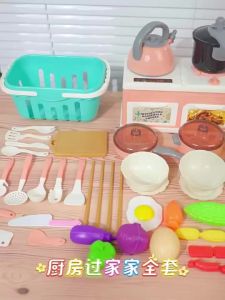 Yunleo Childrens Pretend Kitchen Toy Simulation Spray Light Stove Cutting Fun Set Girls Cooking Toy