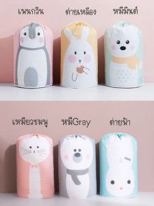 L07 (พร้อมส่ง) ถุงกระเป๋าขนาด 84 X 47 cm. ถุงเก็บผ้าห่ม เสื้อผ้า หมอนผ้าห่มเครื่องนอน กันฝุ่น กันน้ำ ให้เลือก 6 แบบ