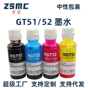 Applicable to Hp GT51 GT52 GT53 Ink GT5810 310 311 410 Continuous Ink Supply System for Printers