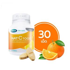 NAT C Vitamin C วิตามินซี 1000 มก.บรรเทาโรคภูมิแพ้ Mega 60 เม็ด ของแท้100%