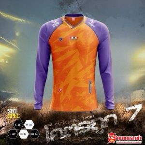เสื้อกีฬา เสื้อกีฬาแขนยาว โคตรถูก7 เสื้อเปล่า ไซส์ S-2XL