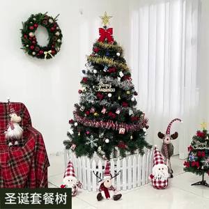 [SG Seller]Glowing Christmas Decorations Christmas Decorations Christmas Tree Set Mall Window Display Decorations Christmas Tree Model