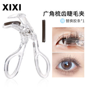 xixi one clamping curly eyelash curler wide-angle natural curl beginners easy to get started student party affordable makeup