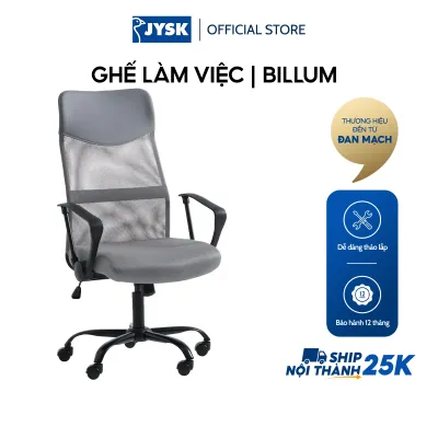 Ghế làm việc JYSK Billum polyester mesh/da pu đen R63xS61xC109/119cm