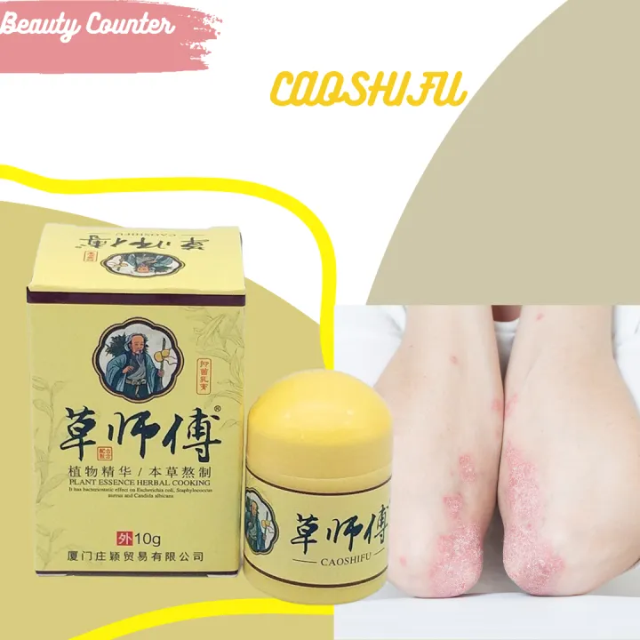Very Effective - CAOSHIFU Psoriasis Eczema Cream, For Skin Problems ...