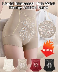 Shapewear Soft Body Contouring Shaping Pants Traceless Pressurized Soft Plastic Comfort High Elasticity
