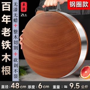 Cutting Chopping Board Antibacterial Chopping Board Wood Antibacterial Home Use and Commercial Use Thickened Cutting Board Wood Kitchen Board