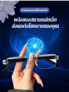 เลนส์หนา แว่นอ่านหนังสือ แว่นอ่านหนังสือ ป้องกันรอยขีดข่วน ทนต่อการสึกหรอ ต่อต้านความเหนื่อยล้า แว่นอ่านหนังสือ มนุษยธรรม
