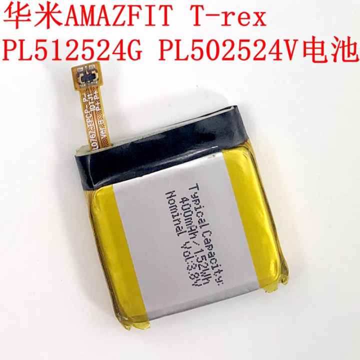 Long-Lasting Watch Battery T2M425