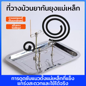 💕แม่เหล็กดูดแรงสูง💕ที่ยึดขดลวดยุงสามารถดูดขดลวดยุงด้วยแม่เหล็กเพื่อให้ถาดขดลวดยุงลึกขึ้น กล่องเก็บขดลวดยุงแบบเก็บขี้เถ้าในครัวเรือน