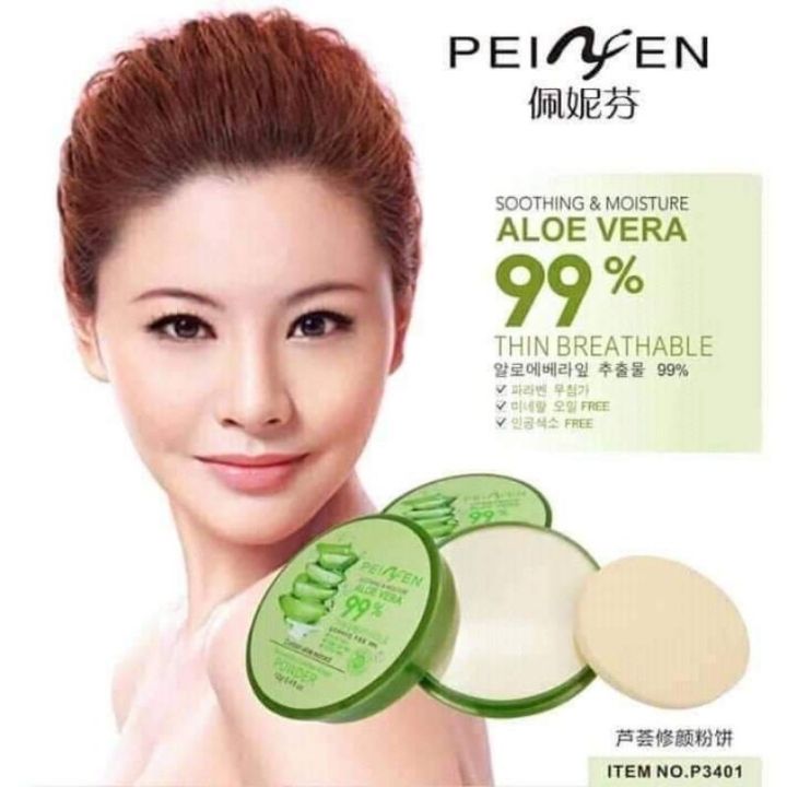 Aloevera Compact Powder Make Up Face Pressed Powder Aloe Vera Soothing |  Lazada