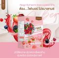 ไฟเบอร์ FIBER PROBALANCE ไฟเบอร์โปรบาลานซ์ น้ำชงไฟเบอร์รสเบอร์รี่ Chume ไฟเบอร์ชูเม่ (1กล่อง / 5 ซอง) น้ำหนักสุทธิ 75 กรัม พร้อมส่ง 🚚. 