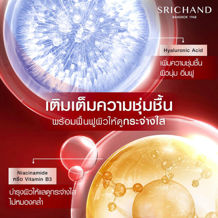 Srichand%20Timeless%20Anti-Aging%20Facial%20Serum%2030ml%20%E0%B9%80%E0%B8%8B%E0%B8%A3%E0%B8%B1%E0%B9%88%E0%B8%A1%E0%B9%80%E0%B8%99%E0%B8%B7%E0%B9%89%E0%B8%AD%E0%B8%9A%E0%B8%B2%E0%B8%87%E0%B9%80%E0%B8%9A%E0%B8%B2%20%E0%B8%A8%E0%B8%A3%E0%B8%B5%E0%B8%88%E0%B8%B1%E0%B8%99%E0%B8%97%E0%B8%A3%E0%B9%8C%20%E0%B9%80%E0%B8%9E%E0%B8%B7%E0%B9%88%E0%B8%AD%E0%B8%9C%E0%B8%B4%E0%B8%A7%E0%B8%AD%E0%B9%88%E0%B8%AD%E0%B8%99%E0%B9%80%E0%B8%A2%E0%B8%B2%E0%B8%A7%E0%B9%8C%20%E0%B9%81%E0%B8%A5%E0%B8%94%E0%B8%B9%E0%B8%81%E0%B8%A3%E0%B8%B0%E0%B8%8A%E0%B8%B1%E0%B8%9A%20-%20Image%204