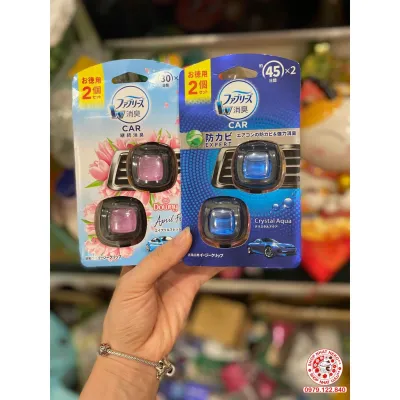 (Set 1/2/4 viên) Nước hoa oto ô tô Febreze nội địa Nhật Bản