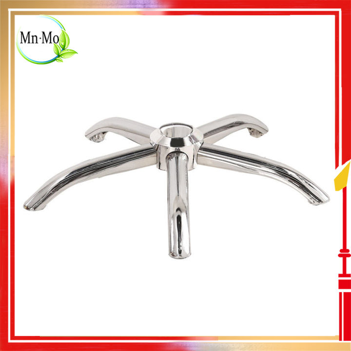 Heavy Duty Office Chair Base Computer Chair Roller Support Chair Leg