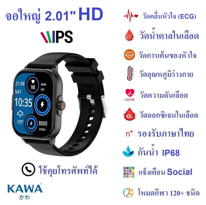 Smart on sale wristband e02