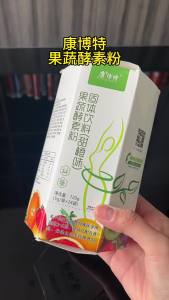 Natural Fruit and Vegetable Enzyme Probiotic 24-Pack - Boost Immunity Improve Gut Function