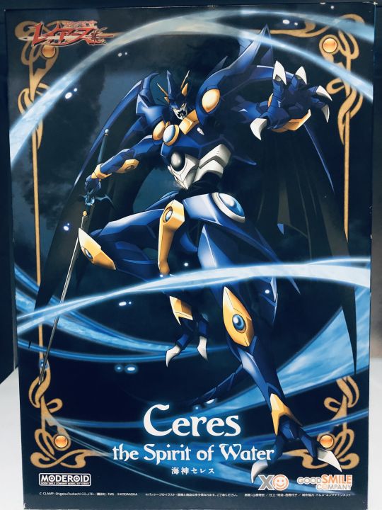 Good Smile Company MODEROID Ceres, the Spirit of Water - Magic Knight ...