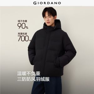 Giordano Beau Monde Men Triple-protection multi-pocket down jacket Free Shipping 13076778