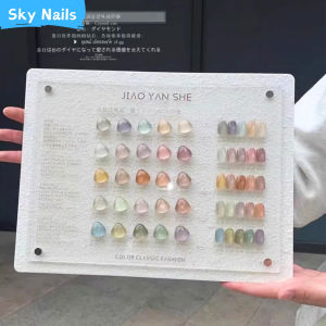 สีเจลลูกแก้ว JYS 25 สี (JIAO YAN SHE) สีเจลแคทอาย/ สีลูกแก้ว สีเจล ยกเซต เซตสีเจล สีแฟลชสีเจล