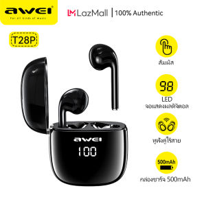 Awei TWS T28/T28P หูฟังไร้สายบลูทูธจริง LED Digital แสดงผล โทรศัพท์ 5.0 IPX4 กันน้ำ เพลงสำหรับโทรศัพท์มือถือบลูทูธทั้งหมด