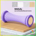 Harper โรลเลอร์โยคะ ลูกกลิ้งนวด บรรเทาอาการปวดเมื่อย ลูกกลิ้งพีวีซีนวดกล้ามเนื้อ 1 ชิ้น  Massage roller. 