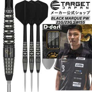 TARGET STEEL TIP DARTS - 21G/23G BLACK MARQUE PW (Tan Phuay Wei) SWISS 90%TUNGSTEN DART SET