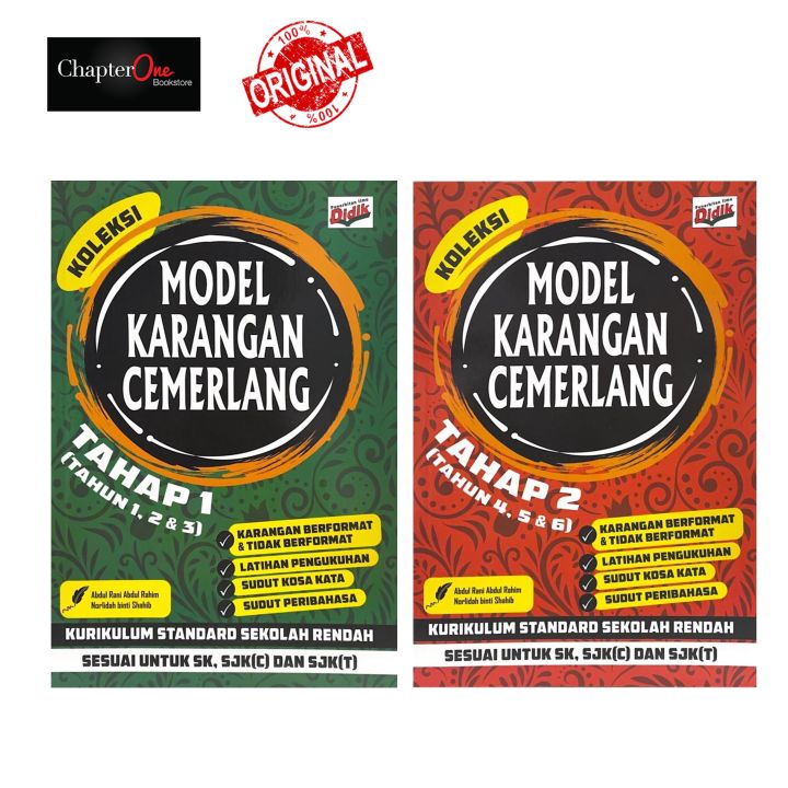 [Didik] Koleksi Model Karangan Cemerlang | Tahap 1 (Tahun 1, 2 & 3 ...