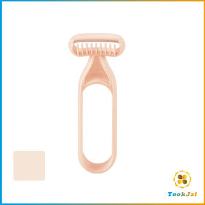 TookJai มีดโกนสำหรับสุภาพสตรี มีดโกนหนวด มีดโกนอเนกประสงค์ Ladies Razor