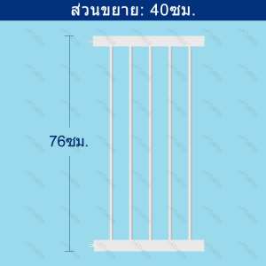 ที่กั้นเด็ก คอกกั้นเด็ก คอกสุนัข ที่กั้นบันไดสัตว์เลี้ยง ประตูแมว ใช้งานได้ทั้งภายในบ้านและคอนโด ปลอดภัย