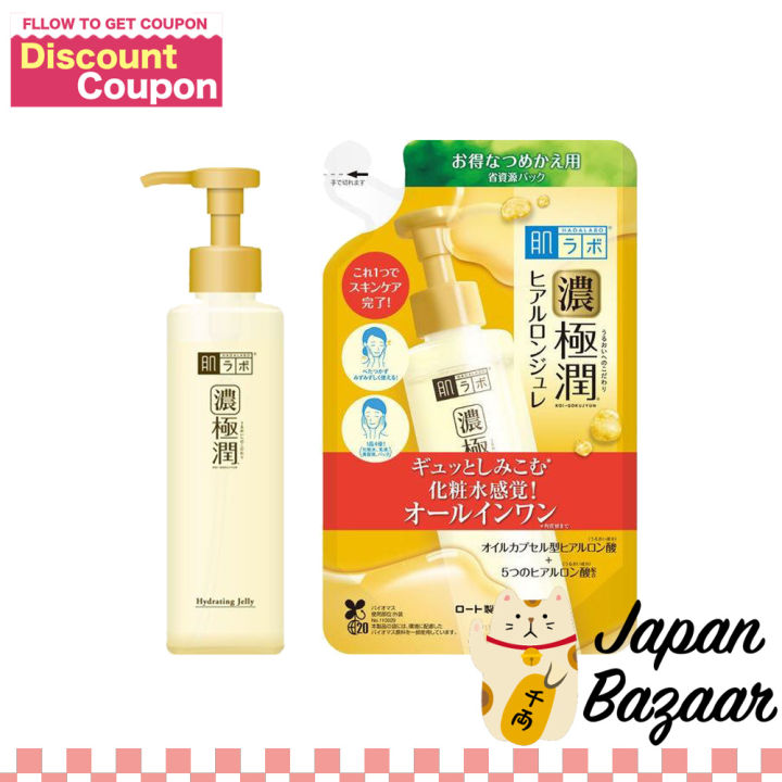 Rohto Hada Labo Gokujyun Hyaluron Jelly AllinOne Lotion Lazada
