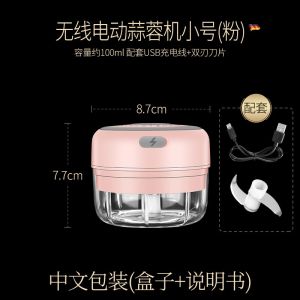 USB Portable 6 Blade Electric Fruit Juicer Cup Bottle Mixer Rechargeable Juice Blender Smoothie Maker High Speed