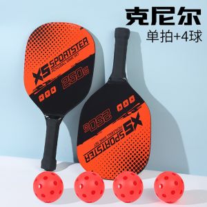 [SG stock Fast Shipping]Pickle Paddles Rackets Set Poplar Non-slip Pickleball Balls with Carrying Bag Racquet Sports 4 Pickleballs Pickleball Paddles Child