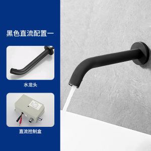 AU In-wall sensor faucet smart basin faucet infrared hot and cold water faucet brass water mechanism temperature-controlled faucet