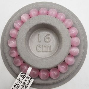 (SG Seller Ready Stocks) High Grade Natural Pink Chrysoberyl Cat Eye Bracelet 9+mm