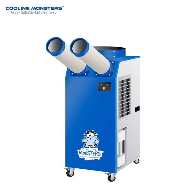 COOLING MONSTERS] Portable Air Conditioner CM3500 Industrial