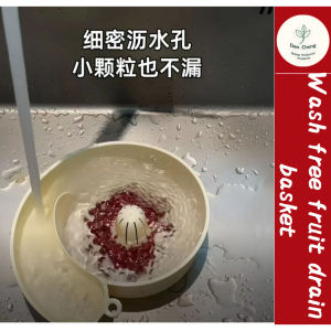 [No-Wash] New Model Draining Basket Kitchen-Specific Fruit Washing Hands-Free Kitchen Draining Basket Filter【免洗】新款沥水篮 厨房专用 洗水果 免手洗 厨房沥水篮  过滤器