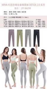 MINA Bae Energy Slim Fit Pants 米娜排毒能量瘦腿裤