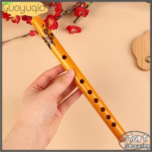 【Guoyuqiche】🔥🔥🔥 ขลุ่ยไม้ไผ่6รูแบบจีนดั้งเดิม1ชิ้นขลุ่ยตั้งคลาริเน็ตนักเรียนเครื่องดนตรีขลุ่ยสีไม้สำหรับผู้เริ่มต้น