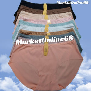 5 Quần Lót Nữ Su Cao Cấp Form Đại 55kg Đến 65kg Mềm Mịn Mát Co giãn Mặc Thoải Mái MarketOnline 5005