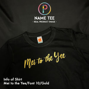 [Adult/Kid] Baju Custom Nama Sendiri Name Tee T-shirtBirthday Anniversary Valentines Gifts (family couples friends classmates team company)