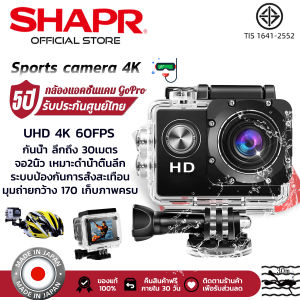 🥇รับประกันแบรนด์ 5 ปี🥇กล้องกันน้ำ Gopro Action Camera จอ2.0นิ้ว 4K ชุดคุ้มสุด Full HD กันสั่นไหว ถ่ายตามใจ กล้องติดหมวกกันน็อค กล้องติดหมวก Sports camera สำหรับกีฬา กล้องแอคชั่น Web Camกล้องโกโปรรุ่นใหม่ กล้องแอคชันแคม กล้องดำน้ำ กล้องรถแข่ง กล้องถ่ายรู