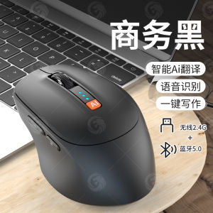 ＜1225＞ Ai Chuột Giọng Nói Thông Minh Trí Tuệ Nhân Tạo Viết Dịch Gõ Bluetooth Có Thể Sạc Lại Chuột Im Lặng Không Dây Ba Chế Độ