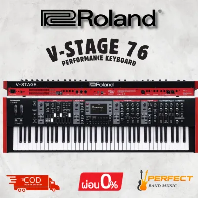 คีย์บอร์ด Roland V-STAGE 76 Performance Keyboard [ผ่อน 0% 10เดือน]
