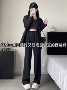 Womens Slim Fit Suit Pants 2025 New Autumn Draped Casual Straight Thickened Trousers for Petite Wide-Leg Pants