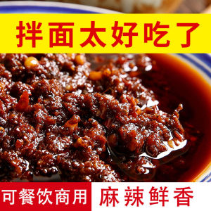 500g Chongqing small noodles seasoning special spicy mixed noodles sauceDan Dan noodles fried sauce noodles cold noodles chili sauce packet