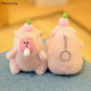 【ZP】Cute การ์ตูน capybara พวงกุญแจตุ๊กตายัดนุ่น ตุ๊กตาของเล่นกระเป๋าเป้สะพายหลังของตกแต่งแขวน