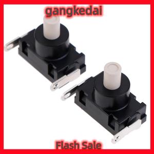 Gangke สวิตช์16A125V เครื่องดูดฝุ่น2ชิ้น8A250V KAN-J4สวิตช์จำกัดปุ่ม2ปุ่ม